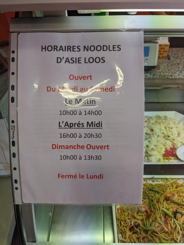 Le Gourmet D'asie - Menu Image 1